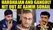 ICC Champions Trophy: Harbhajan, Ganguly Singh slam Aamer Sohail over match fixing remark | Oneindia News