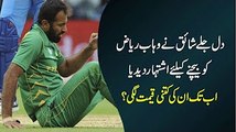 Wahab Riaz for sale on eBay, Pakistan face England in ICC Champions Trophy semifinal