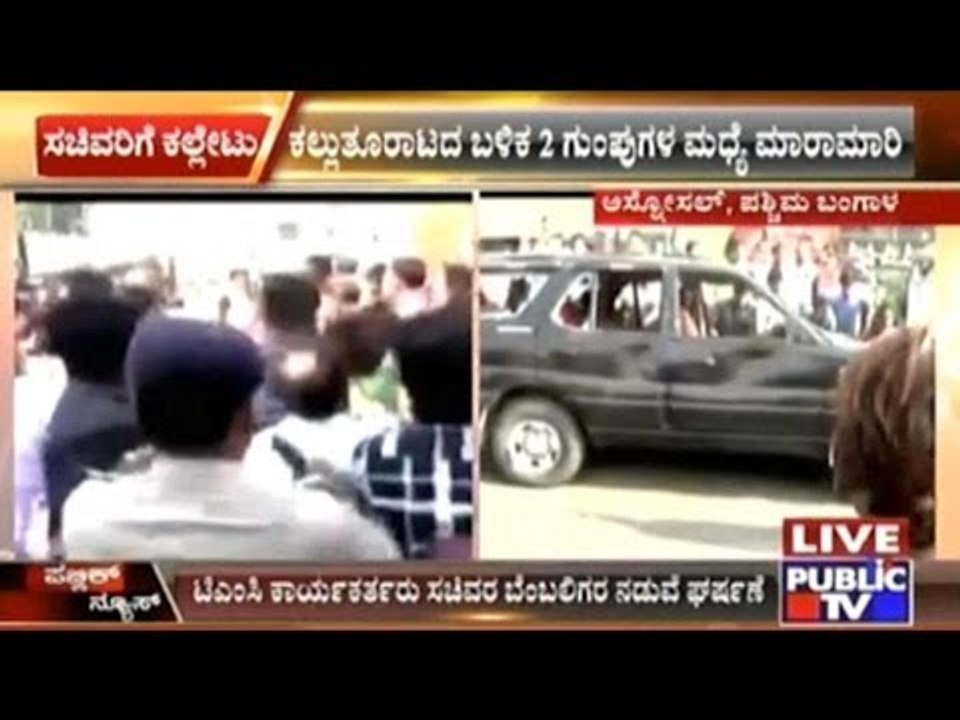 Union Minister Babul Supriyo Attacked By Public In Asansol, West Bengal