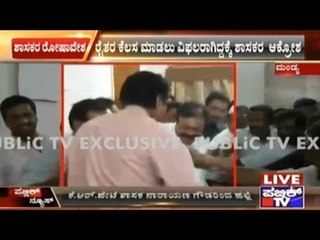 MLA Narayana Gowda Tries To Assault An Engineer