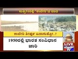 What Would Be The Fate Of Karnataka In Cauvery Issue?
