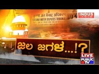 Public TV | Check Bandi: ಜಲ ಜಗಳ..!? | Oct 19th, 2016