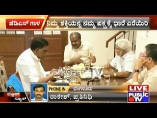 Скачать видео: H.D.Kumaraswamy Invites Dalit Leader Srinivas Prasad Into JDS