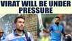 ICC Champions Trophy: Virat Kohli will be under pressure: Mohammad Amir | Oneindia News