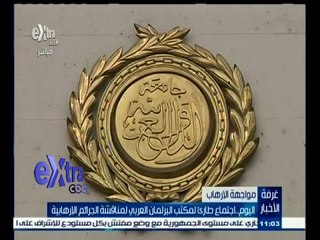 #غرفة_الأخبار | موجز أخبار الحادية عشر صباحا | 5 يوليو 2015