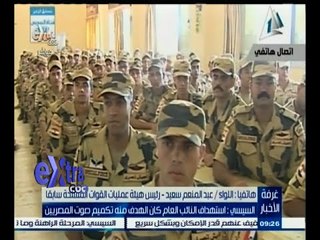 #غرفة_الأخبار | السيسي: أستهداف النائب العام كان هدفه تكميم صوت المصريين