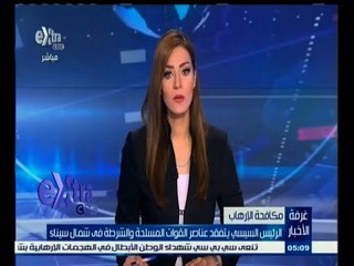 #غرفة_الأخبار | جولة إخبارية مع #مروج_إبراهيم | 4 يوليو 2015