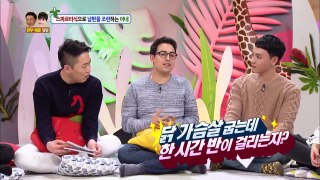 Korean wife takes over her Brazilian husband [Hello Counselor _ 2017.02.0