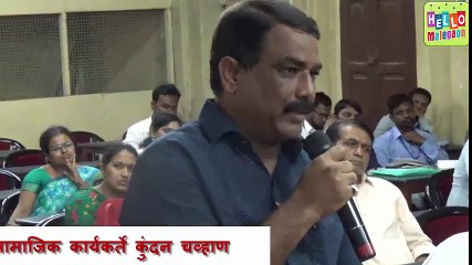 सामाजिक कार्यकर्ते व प्रतिष्टीत नागरिक कुंदन चव्हाण