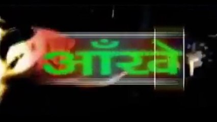 HD Aankhein TV Serial Doordarshan DD National