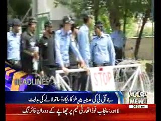 Waqtnews Headlines 09:00AM 17 June 2017