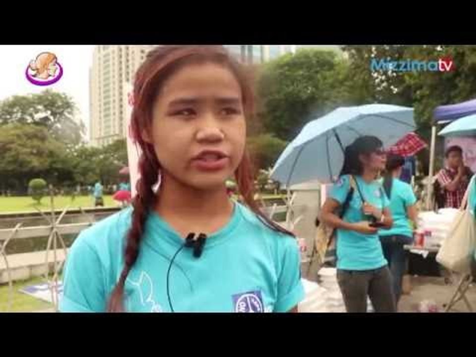 ရန္ကုန္ၿမိဳ႕က ၿငိမ္းခ်မ္းေရးလႈပ္ရွားမႈ