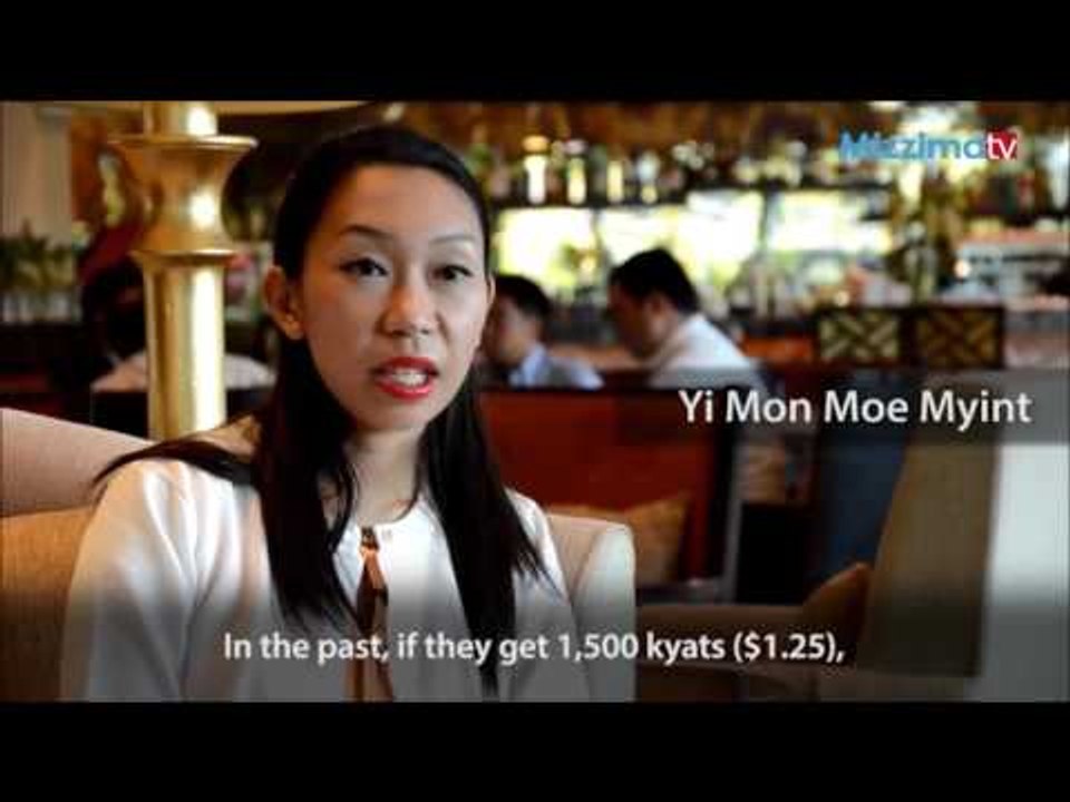 ျမန္မာ့စီးပြားေရး ရန္ကုန္ၿမိဳ႕က လူေတြ ဘယ္လုိ ျမင္သလဲ