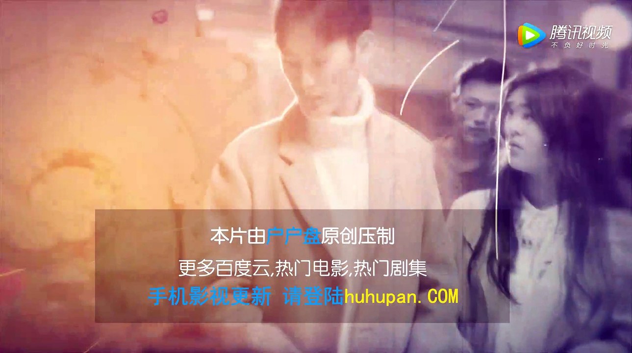 我的真芯男友 12