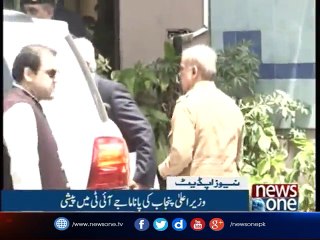NewsONE Headlines 9AM| 17-June-2017