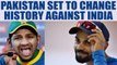 ICC Champions Trophy : Pakistan set to change history against India | Oneindia News