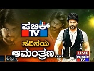 Hurt Yash Blasts TV Media And The Media Responds