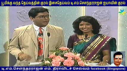 T M Soundararajan Legend  &   TMS Moghan in Singapore