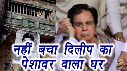 Dilip Kumar ANCESTRAL house COLLAPSES in Peshawar | FilmiBeat
