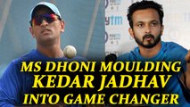 ICC Champions Trophy : MS Dhoni moulding Kedar Jadhav into game changer | Oneindia News