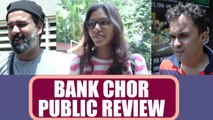 Bank Chor Public Review | Vivek Oberoi | Ritesh Deshmukh | Movie Review | FilmiBeat