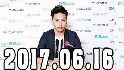 三代目J Soul Brothers 山下健二郎のオールナイトニッポン 2017年06月16日