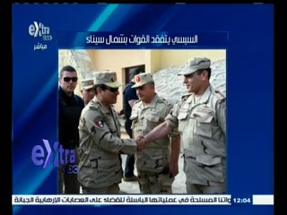 #غرفة_الأخبار | موجز أخبار الثانية عشر مساء | 4 يوليو 2015