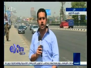#غرفة_الأخبار | متابعة للحالة المرورية في شوارع القاهرة وميادينها