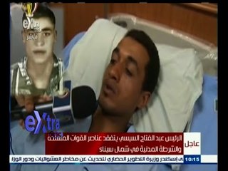 #غرفة_الأخبار | شاهد .. رواية جنودنا الأبطال وشاهدتهم على شجاعة أصدقائهم الذين استشهدوا