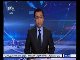 #غرفة_الأخبار | موجز أخبار الحادية عشر مساء | 3 يوليو 2015