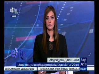 #غرفة_الأخبار |  ‎نحو 120 من الشخصيات العامة يصدرون بيان بدعم الحرب ضد الإرهاب