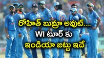 Indian Cricket Team squad for West Indies tour Announced | Oneindia Telugu