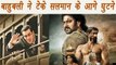 Salman Khan starrer Tubelight BEATS Baahubali 2 RECORD | FilmiBeat