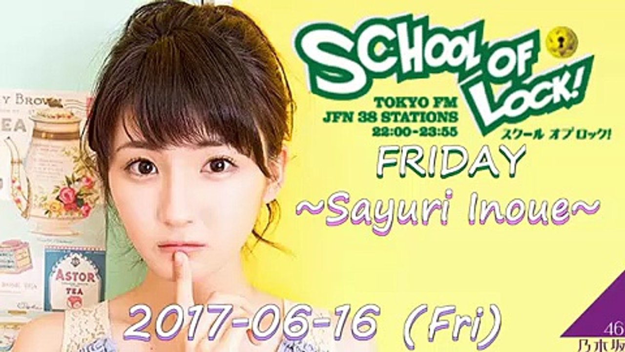 SCHOOL OF LOCK! FRIDAY 2017年06月16日
