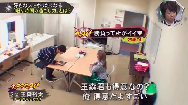 キスマイBUSAIKU!? 20125