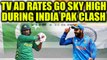 ICC Champions Trophy: Ind vs Pak match TV ad price goes through the roof | Oneindia News
