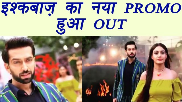 Ishqbaaz New Promo after leap REVEALS SHOCKING twist in Anika-Shivaay relationship | FilmiBeat