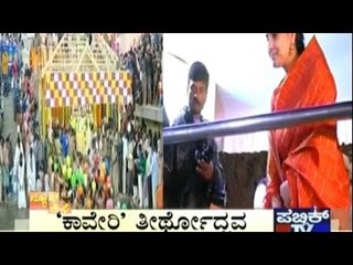News Cafe | Top Stories | October 17th, 2016 | 8:00 AM