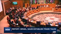 i24NEWS DESK | Report: Israel, Saudi establish trade talks | Saturday, June 17th 2017