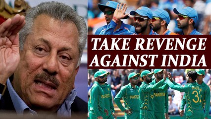 Video herunterladen: ICC Champions Trophy: Zaheer Abbas wants Pakistan to take revenge against India | Oneindia News