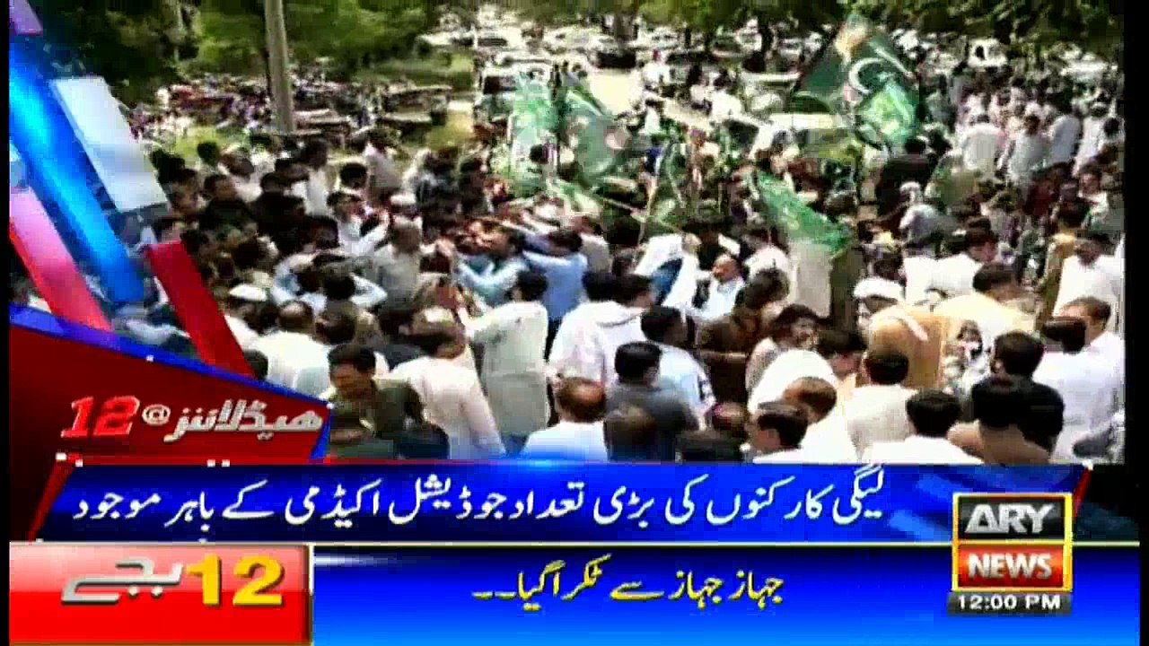 Headlines 1200 17th June 2017