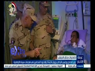 Télécharger la video: #غرفة_الأخبار | وزير الدفاع ورئيس الأركان يزوران الضباط والجنود المصابين في هجمات سيناء الإرهابية