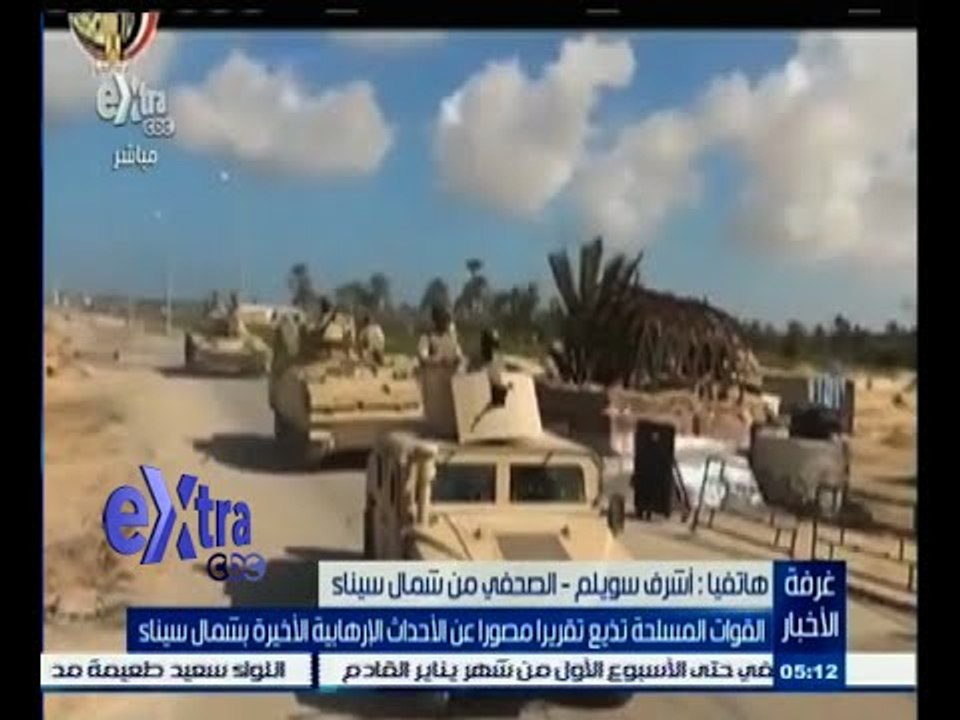 #غرفة_الأخبار | مقتل 70 إرهابيا في عمليات أمنية...