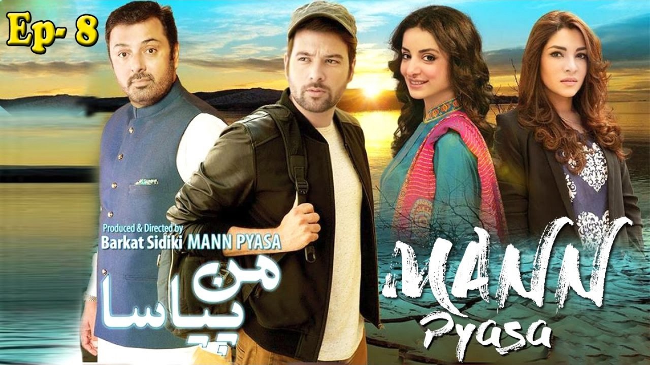 Mann Pyasa - EP -  8