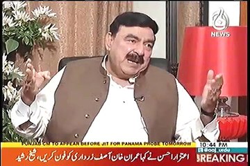 shaikh rasheed give breaking news