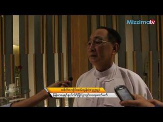 ျမန္မာေနရွင္နယ္လိဂ္ဆက္ရွိမယ္လို႔ အာမခံခဲ႔တဲ႔ တာဝန္ရွိသူမ်ား