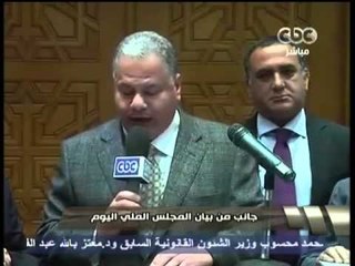 هنا العاصمة - بيان المجلس الملي العام للأقباط الأرثوذوكس 9-4-2013