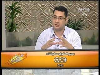 زي الشمس - العنف الطائفي و احداث الخصوص 2