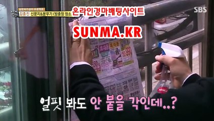 광명경륜 , 코리아레이스 《《  SunMA.KR 》》 경정출주표