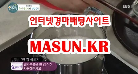 인터넷경마,온라인경마 『 m A S u N.KR  』  미사리경정